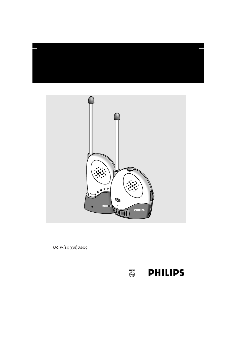 Philips SBC SC 366 User Manual | 38 pages