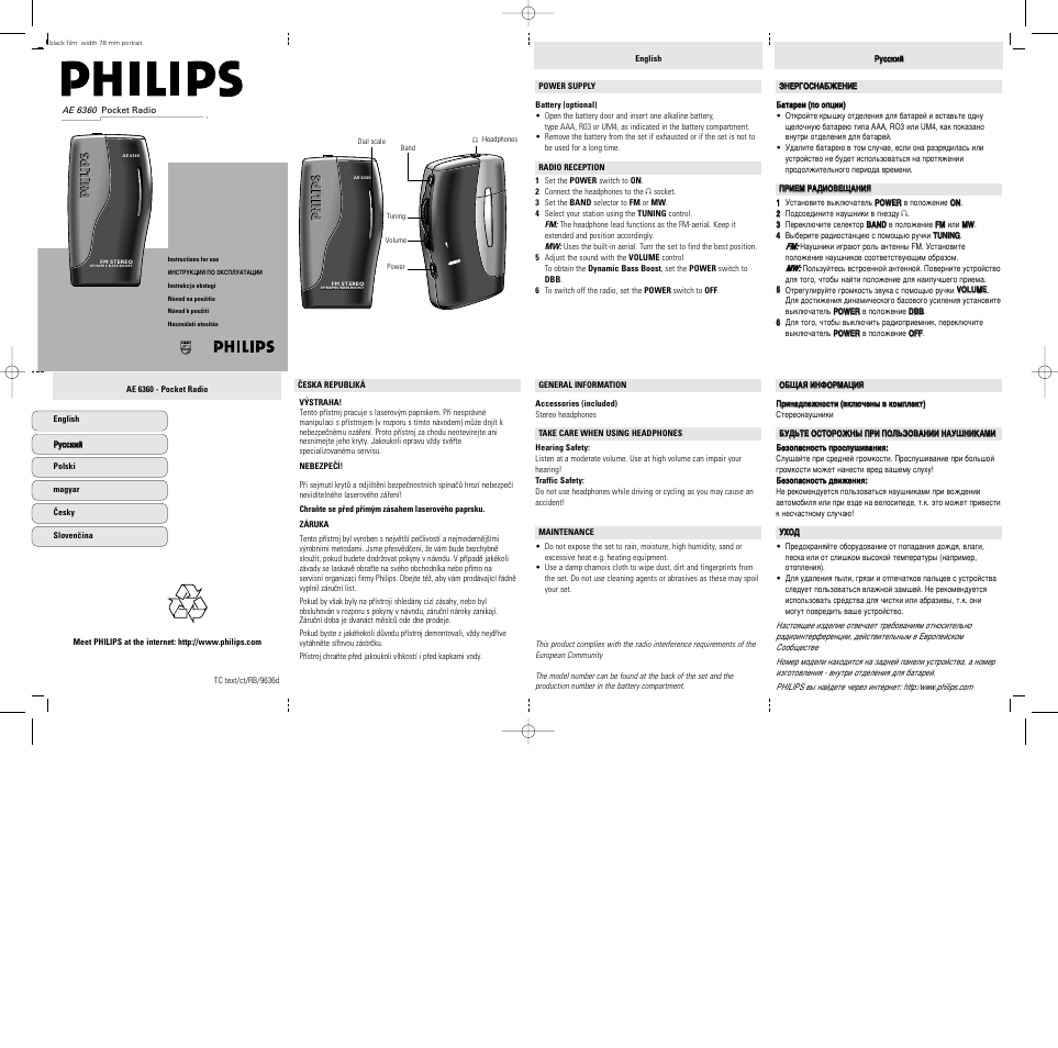 Philips AE6360 User Manual | 2 pages