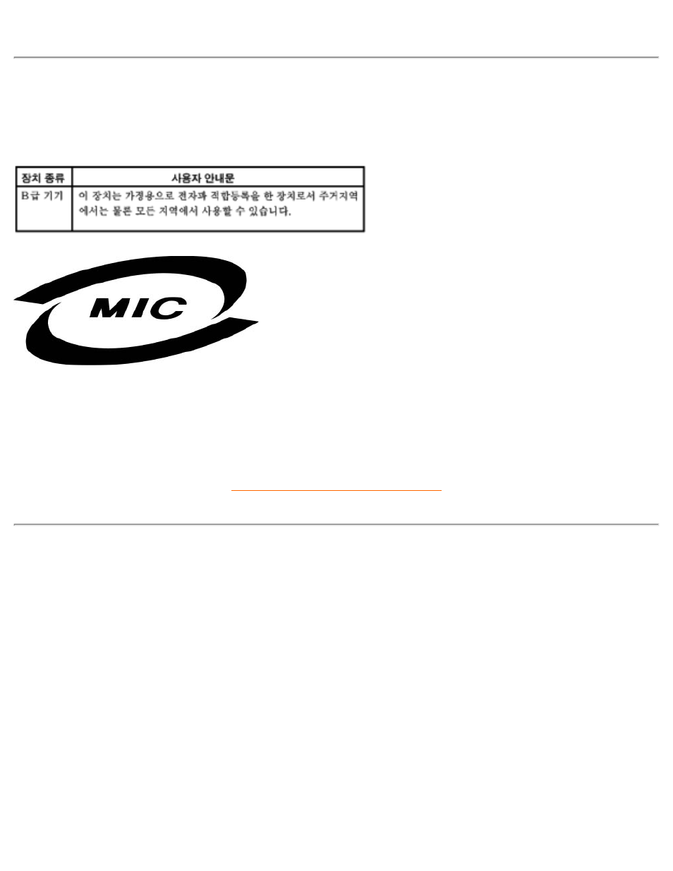 Mic notice (south korea only), Polish center for testing and, Certification notice | Philips 107B5 User Manual | Page 76 / 137