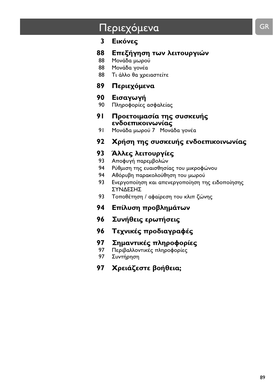 Philips SC464 User Manual | Page 89 / 160