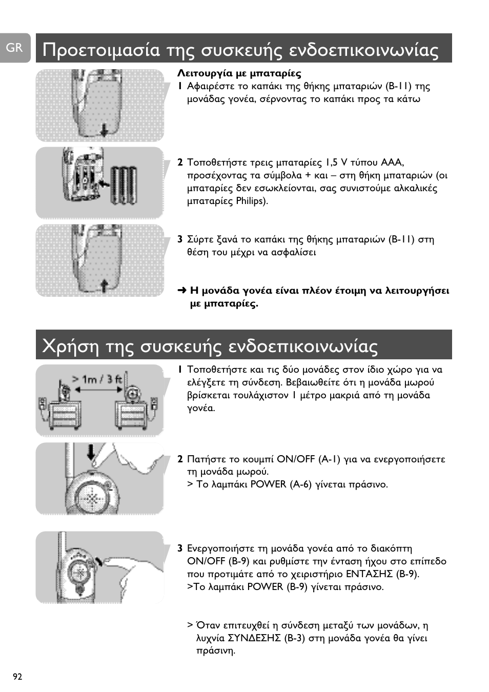 A a d a | Philips SC464 User Manual | Page 92 / 160