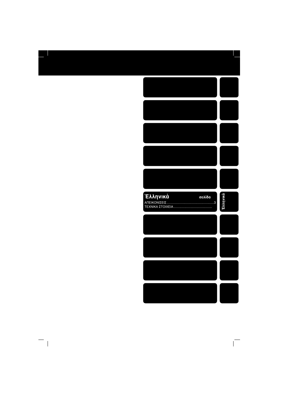 Index, English, Français | Español, Italiano, Português, Έλληνικά, Deutsch, Nederlands, Svenska | Philips SBC SC 367 User Manual | Page 2 / 46