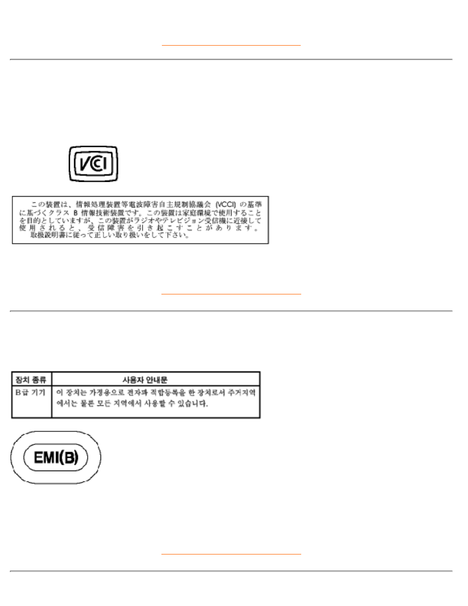 Vcci class 2 notice (japan only), Moc notice (south korea only) | Philips 105E User Manual | Page 41 / 56