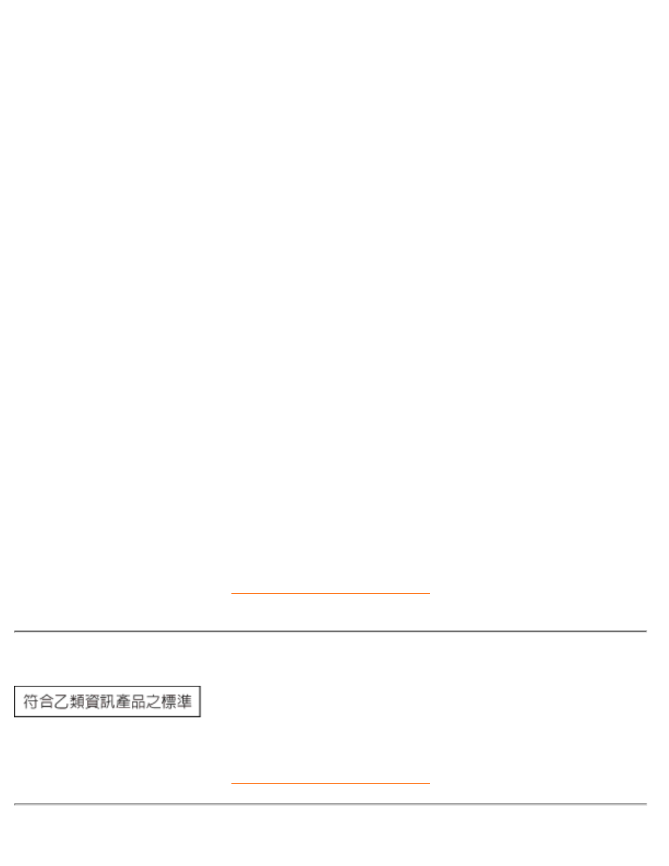 Philips 150P2M User Manual | Page 48 / 89