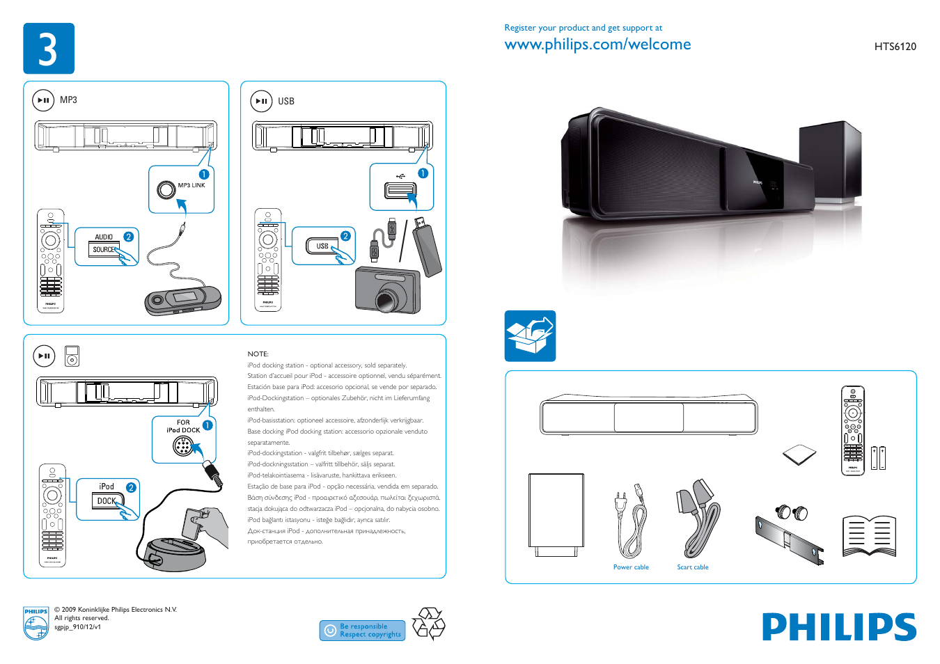 Philips HTS6120/12 User Manual | 2 pages