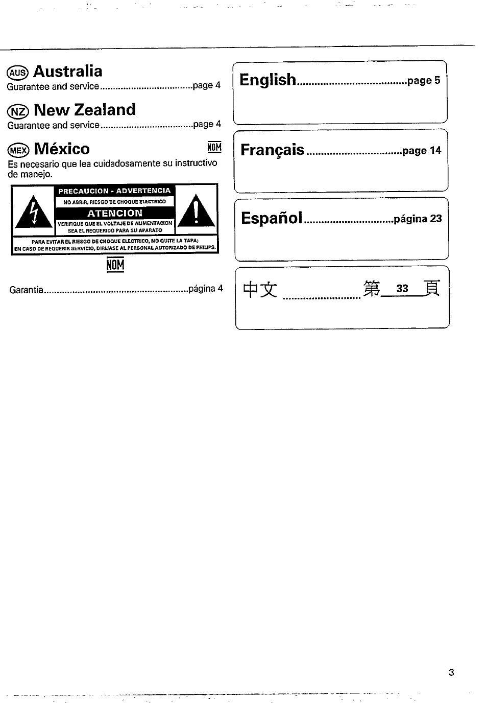 Australia, New zealand, México hi | English........... к n, Français......... \ ч / español.......... ч | Philips CD 710 User Manual | Page 3 / 16