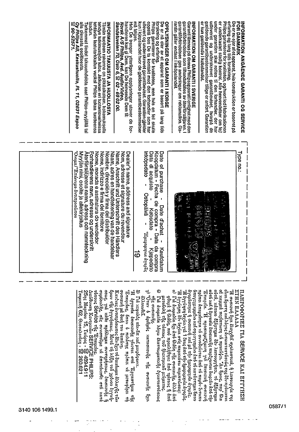 Philips D 8184 User Manual | Page 8 / 8