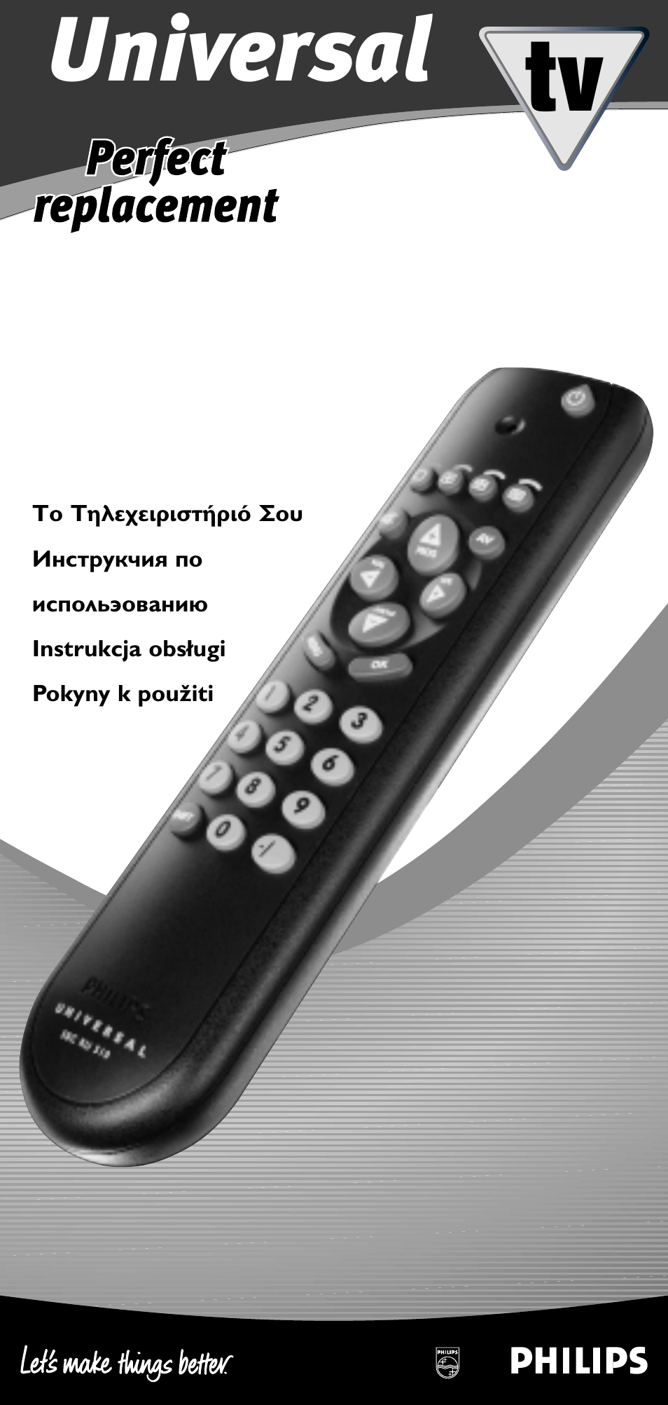 Universal | Philips SBC RU 510 User Manual | Page 57 / 108