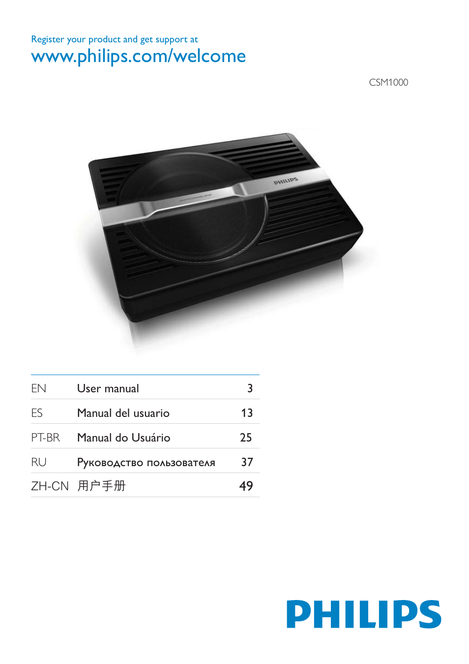 Philips CSM1000 User Manual | 11 pages