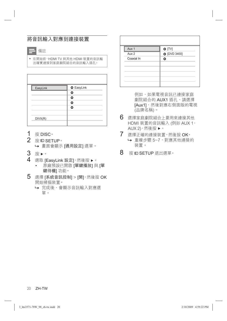 Philips HTS3578W User Manual | Page 22 / 53