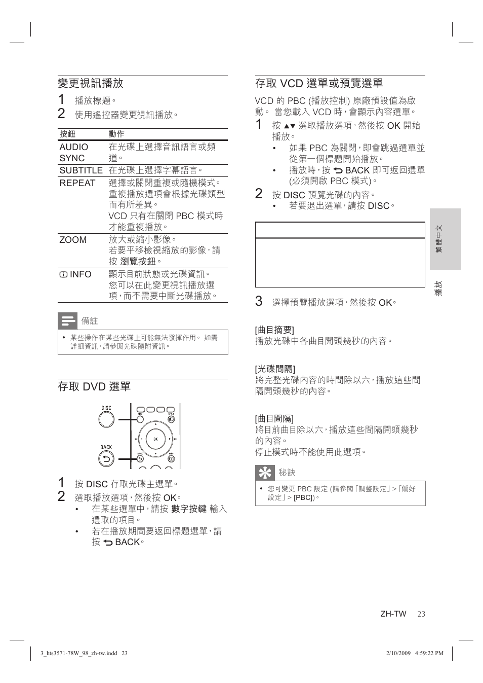 Philips HTS3578W User Manual | Page 25 / 53