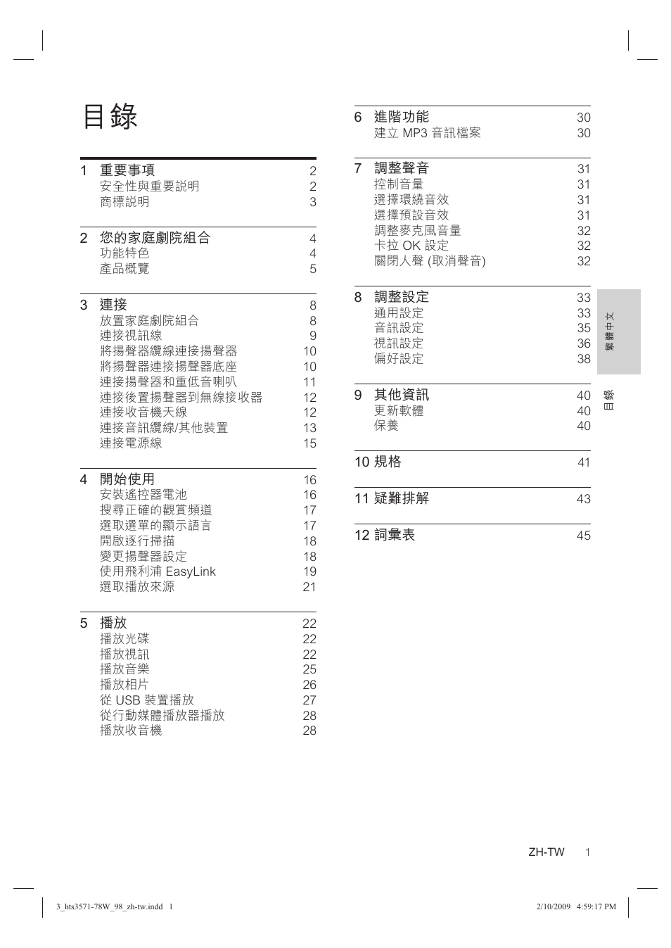 Philips HTS3578W User Manual | Page 3 / 53