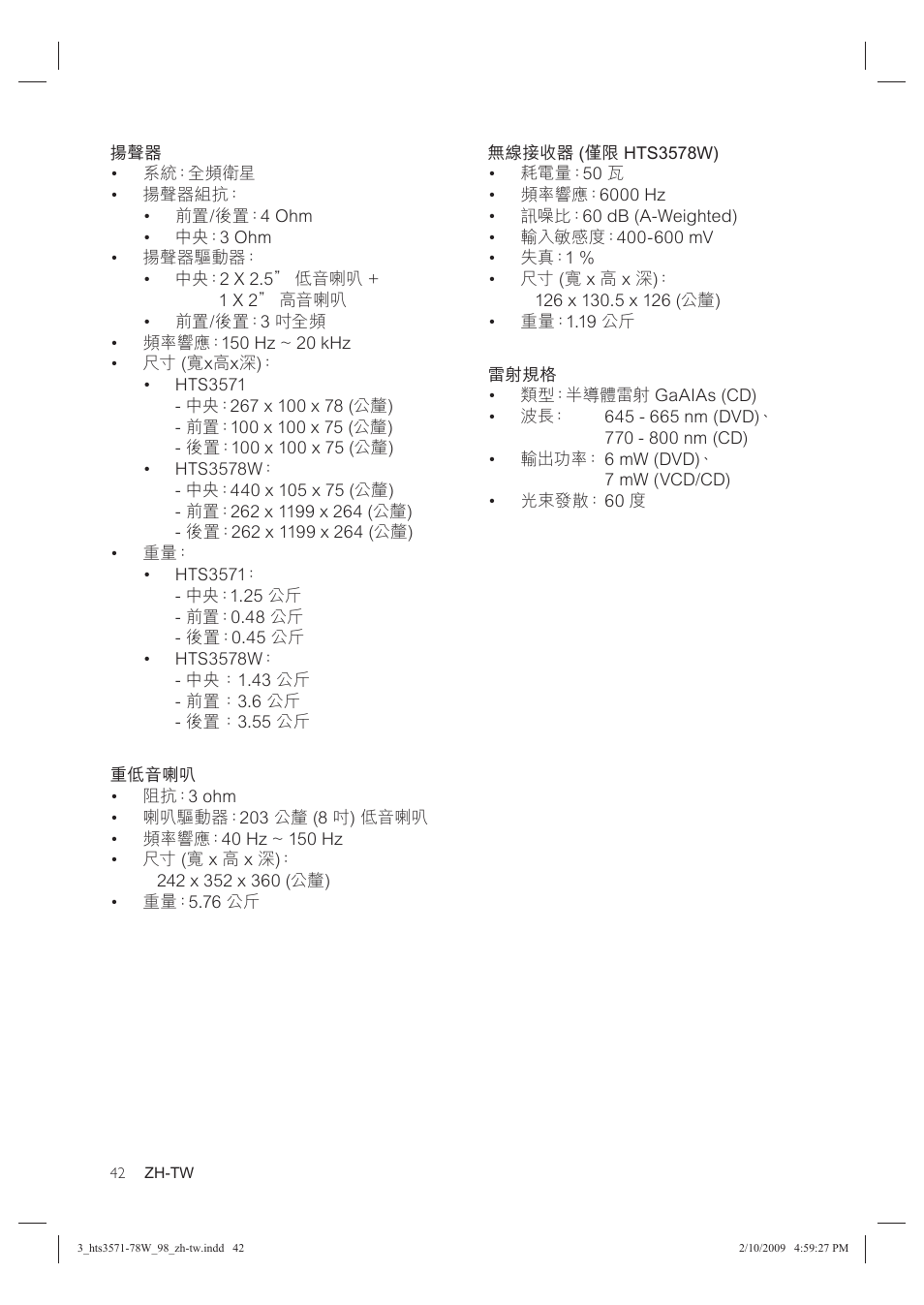 Philips HTS3578W User Manual | Page 44 / 53
