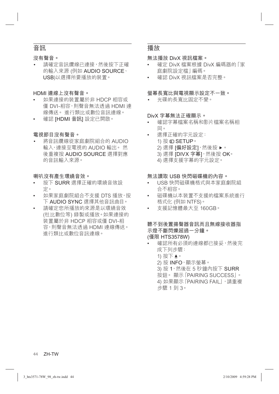 Philips HTS3578W User Manual | Page 46 / 53