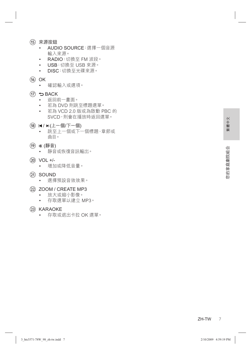 Philips HTS3578W User Manual | Page 9 / 53