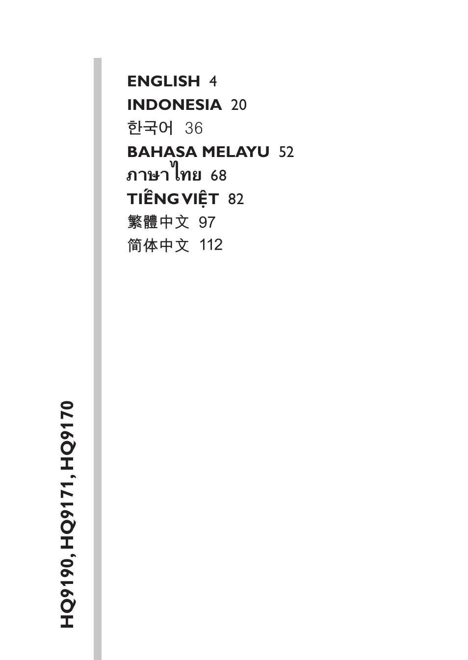 Philips HQ9190 User Manual | 124 pages