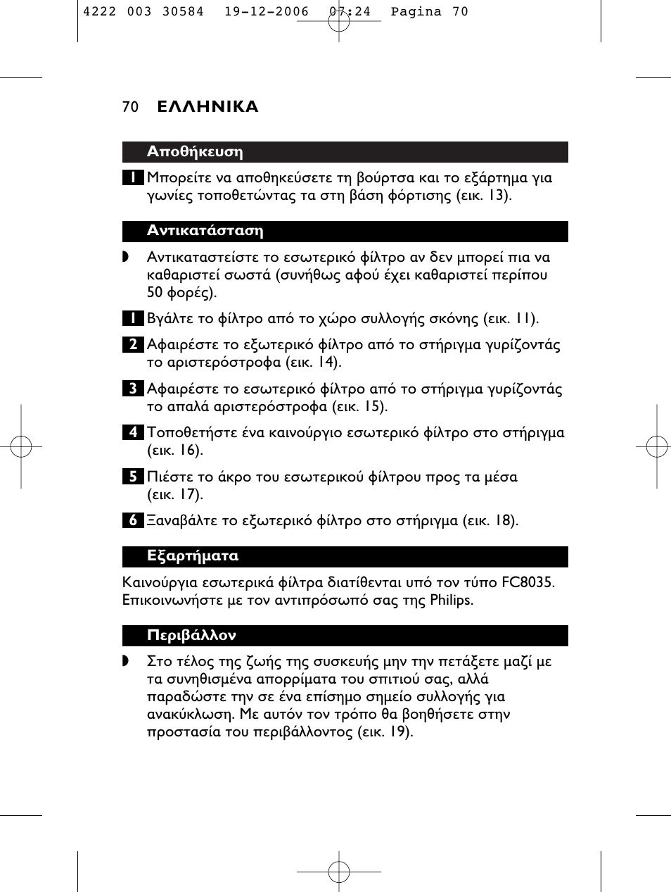Philips FC6051 User Manual | Page 70 / 80