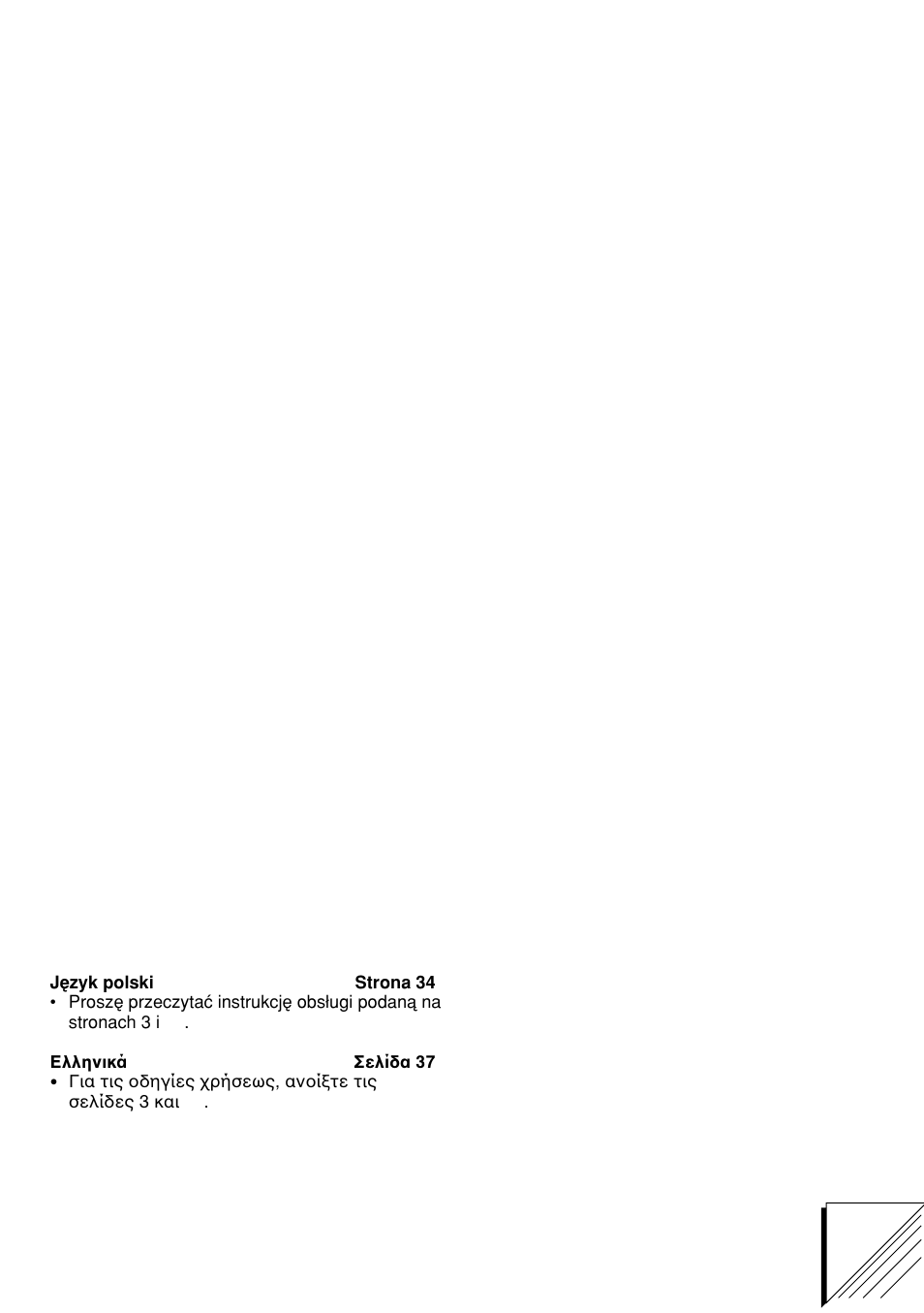 Philips HD 5400 User Manual | Page 2 / 42