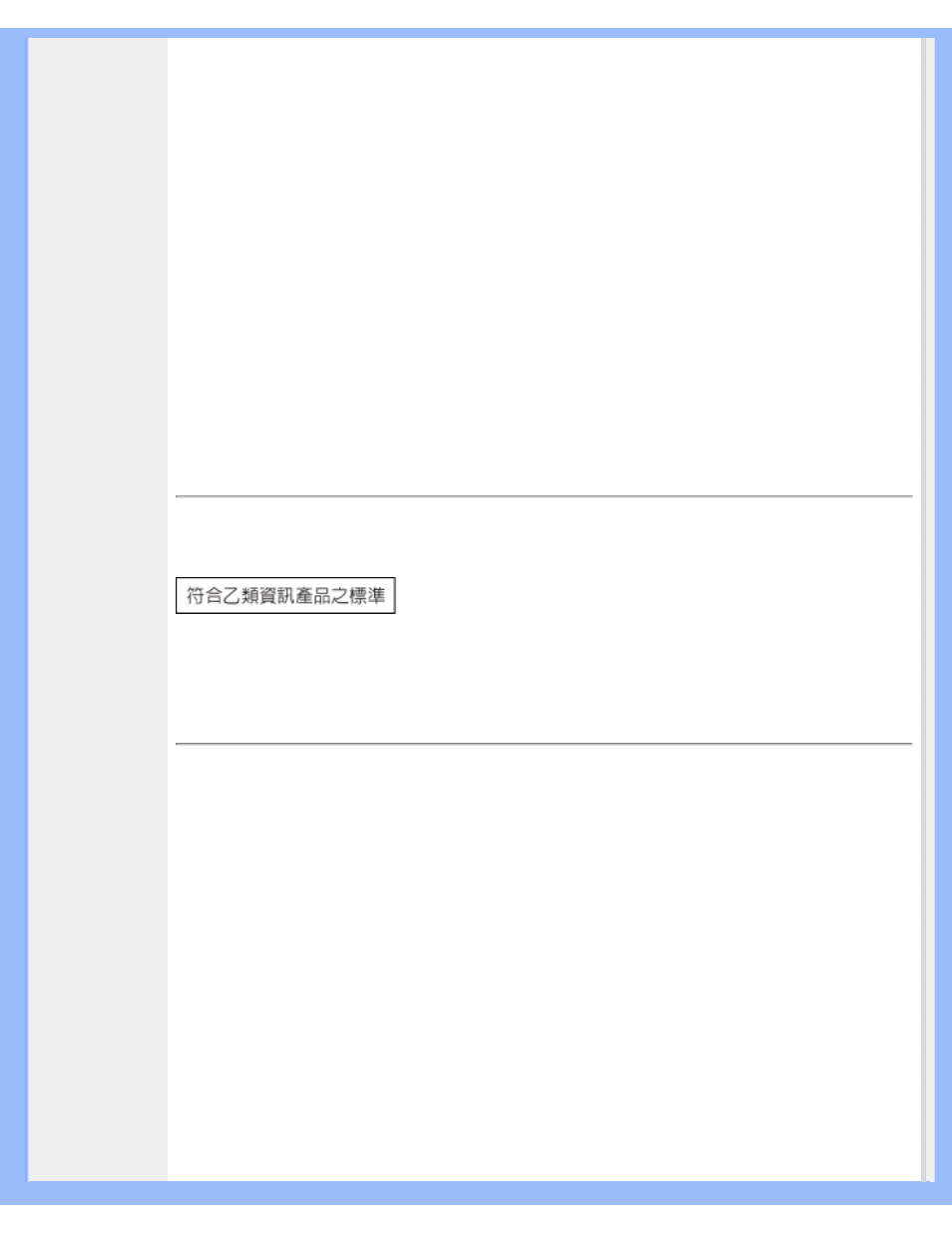 Philips 170X6 User Manual | Page 59 / 97