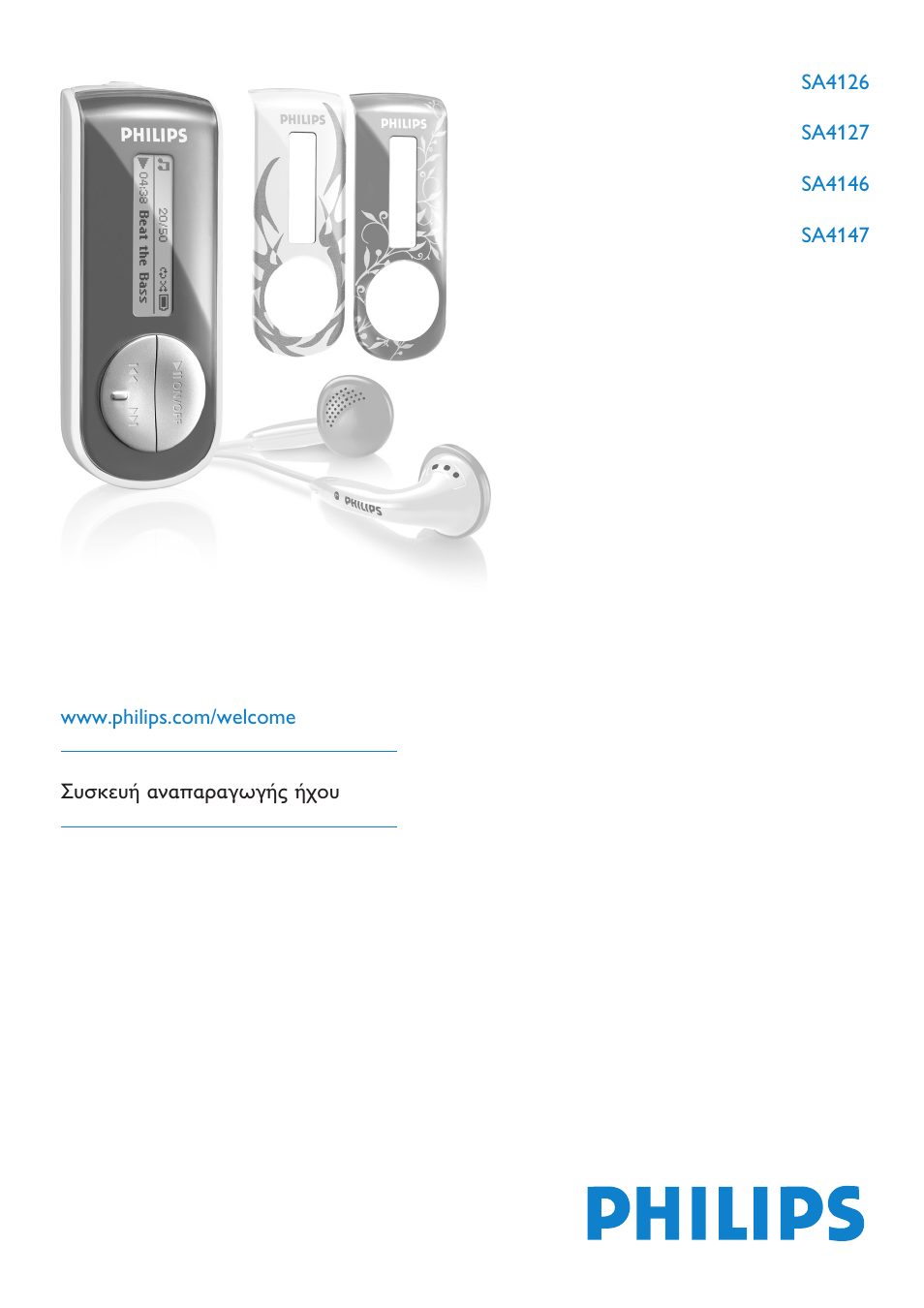 Philips SA4147 User Manual | 52 pages