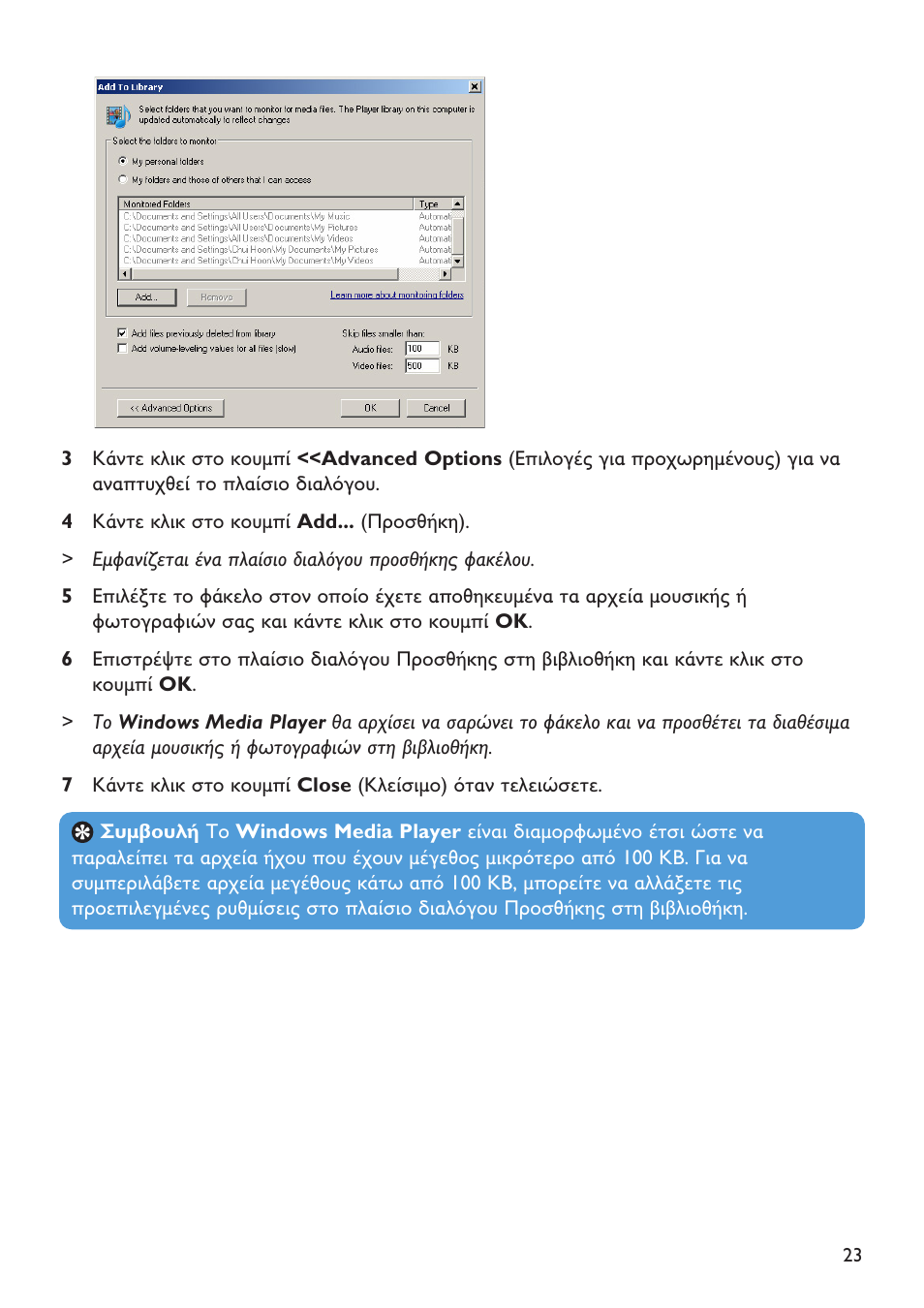 Philips SA4147 User Manual | Page 23 / 52