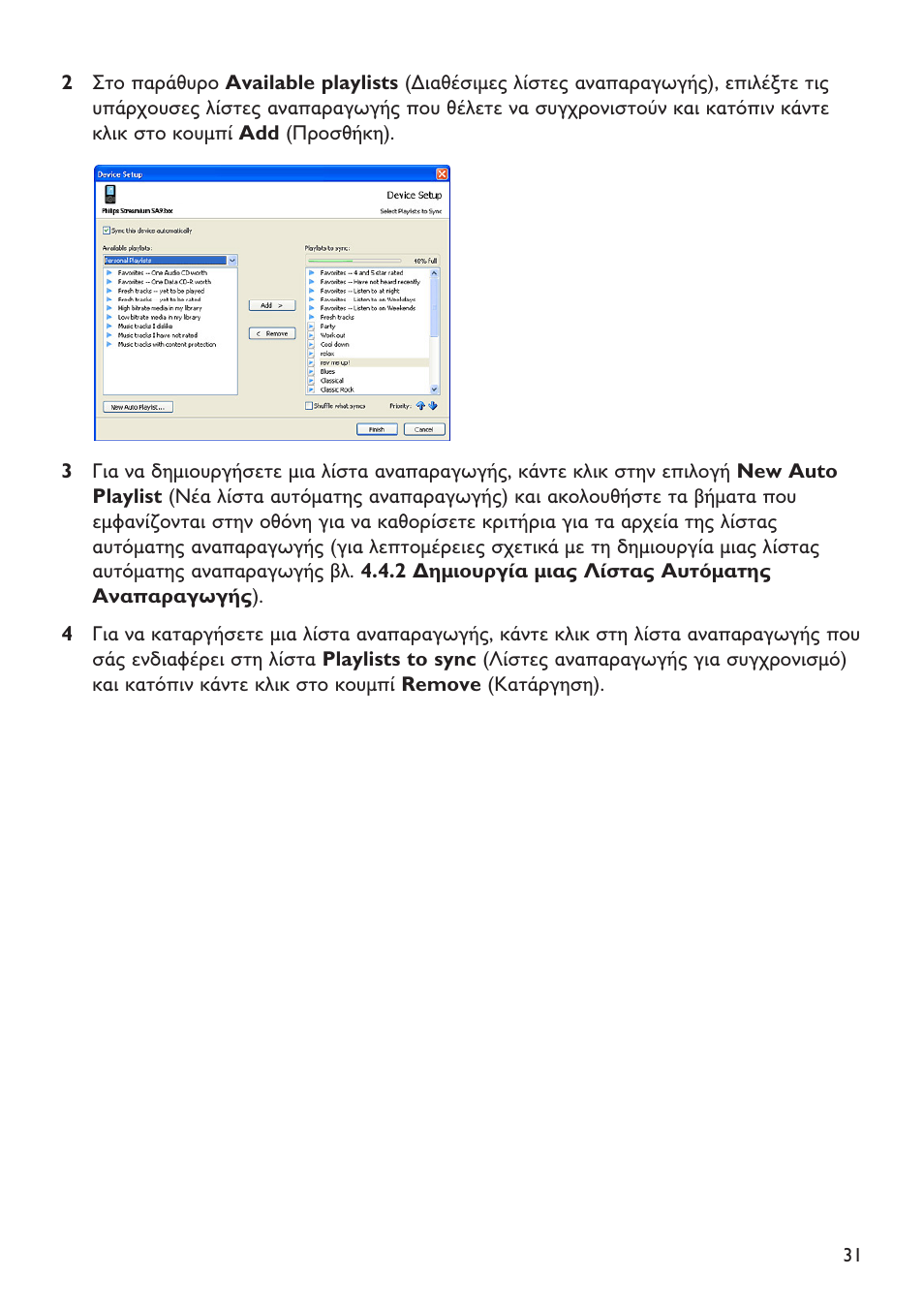 Philips SA4147 User Manual | Page 31 / 52