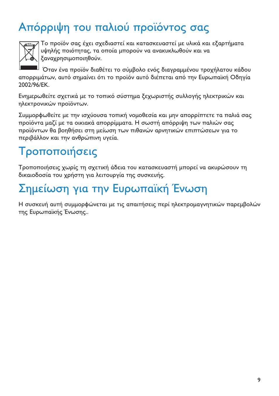 Philips SA4147 User Manual | Page 9 / 52