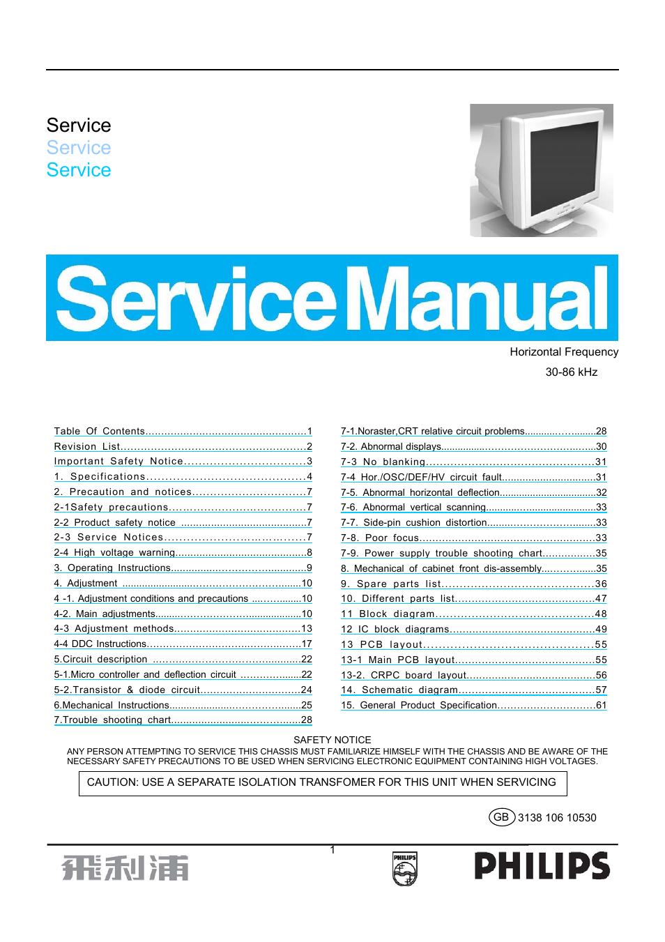 Philips 107B7 User Manual | 80 pages