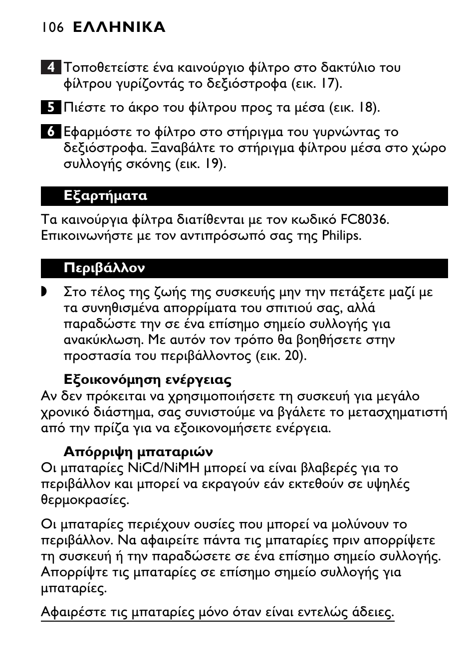 Philips FC6055 User Manual | Page 106 / 124