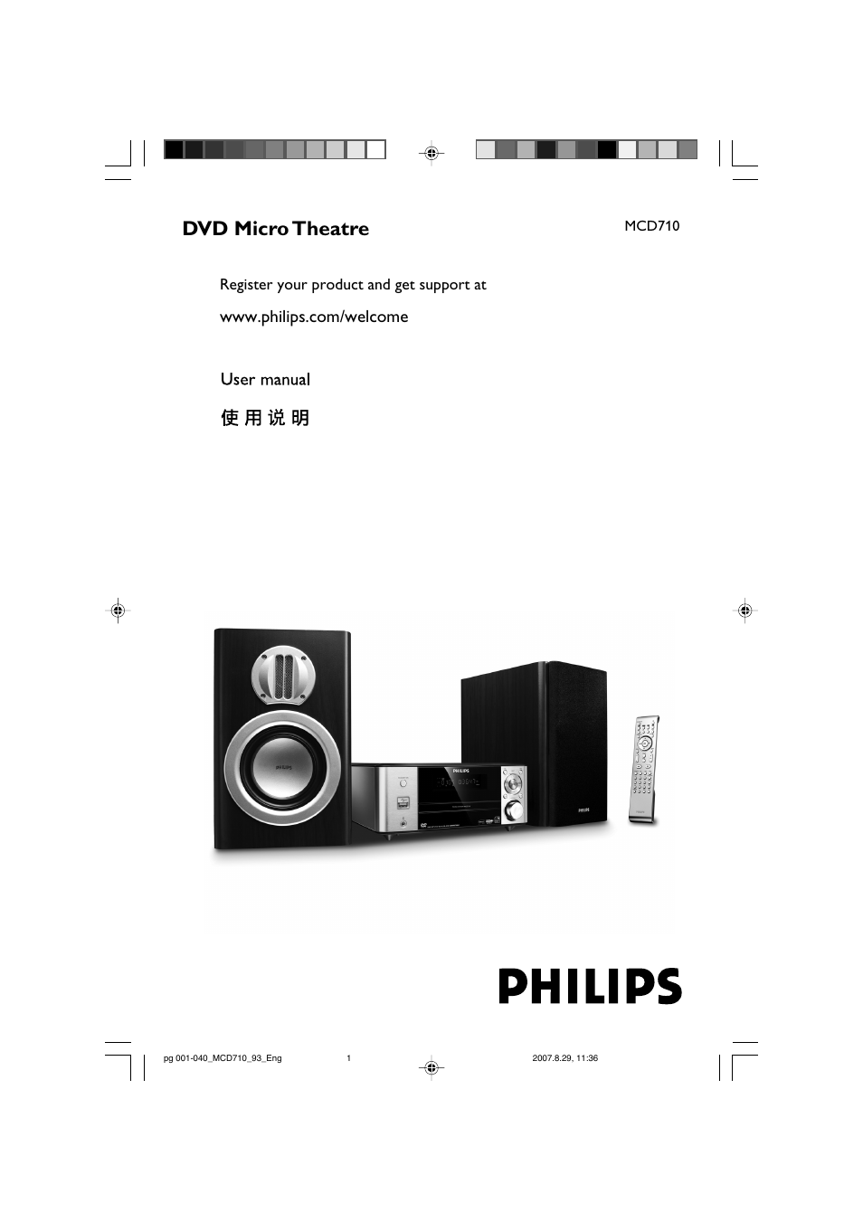 Philips MCD710 User Manual | 40 pages