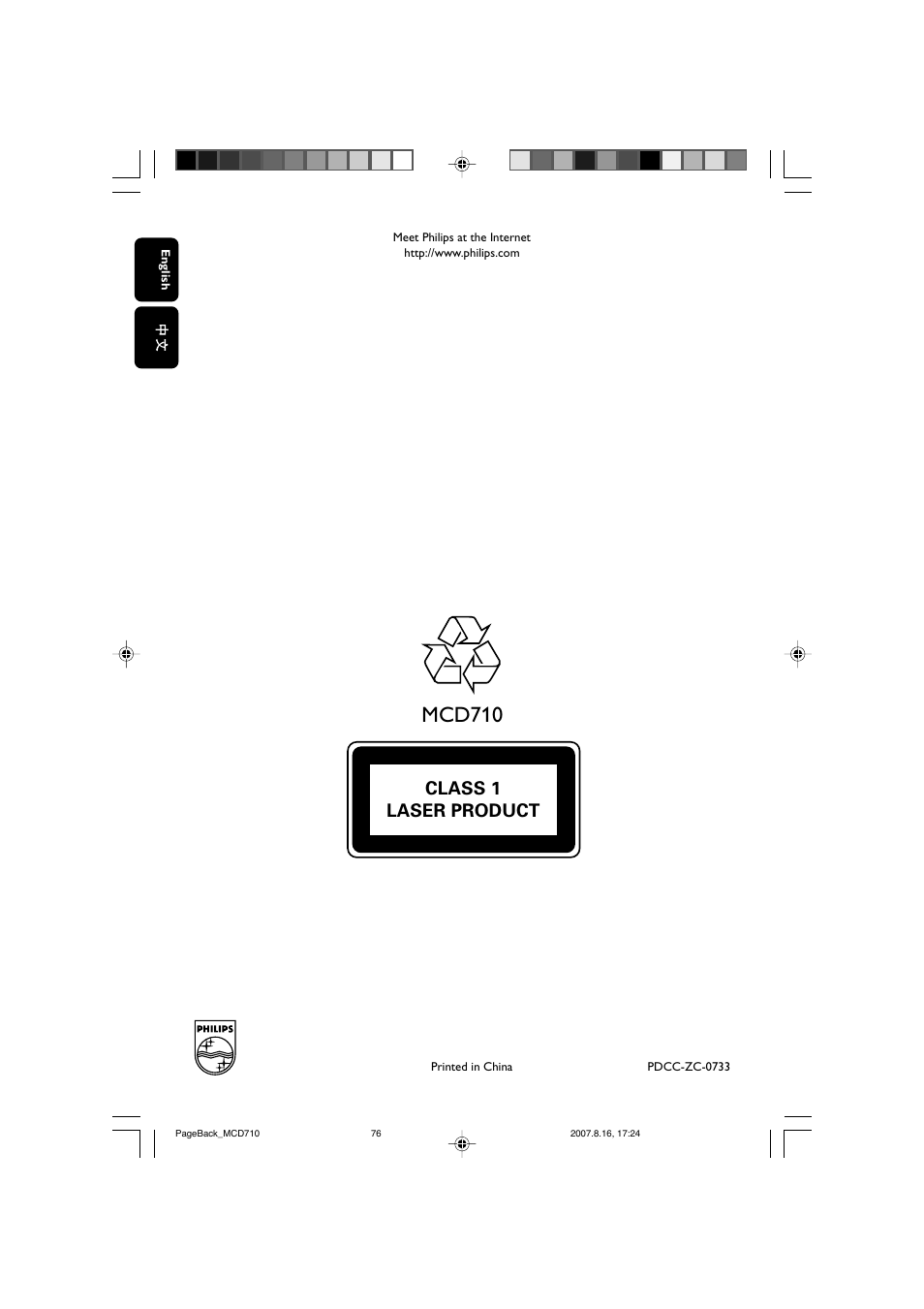 Mcd710, Class 1 laser product | Philips MCD710 User Manual | Page 40 / 40