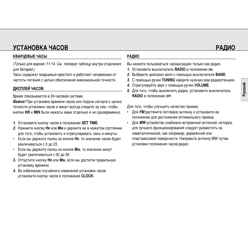 Млндзйздд удлйз кдсай | Philips AJ3130/05 User Manual | Page 13 / 43