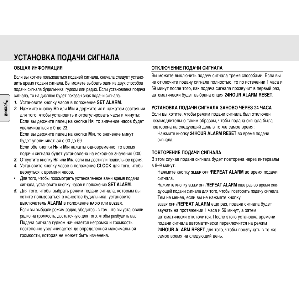 Млндзйздд ийсдуа лайздгд | Philips AJ3130/05 User Manual | Page 14 / 43