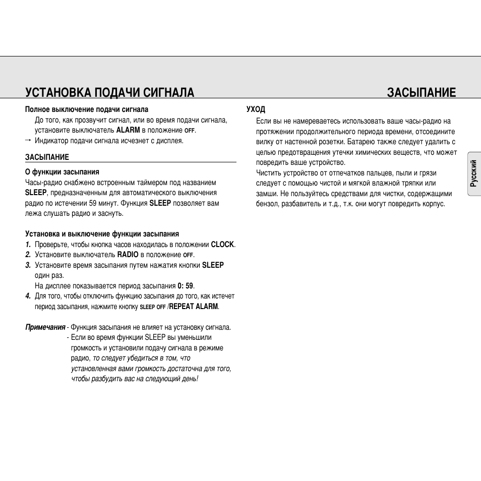 Млндзйздд ийсдуа лайздгд бдлхидзац | Philips AJ3130/05 User Manual | Page 15 / 43