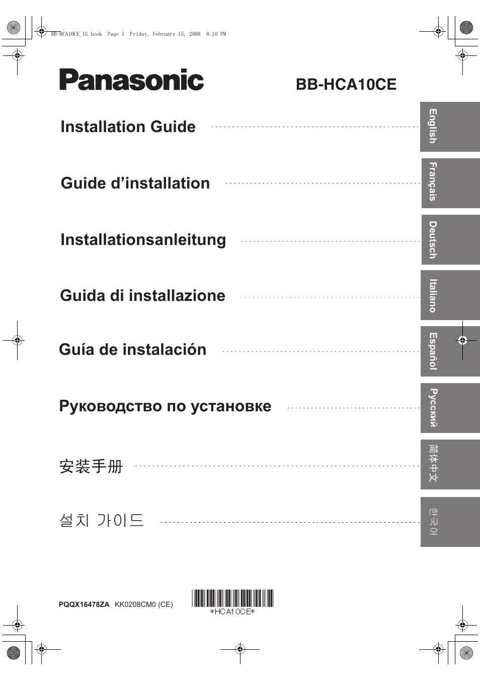 Philips BB-HCA10CE User Manual | 36 pages