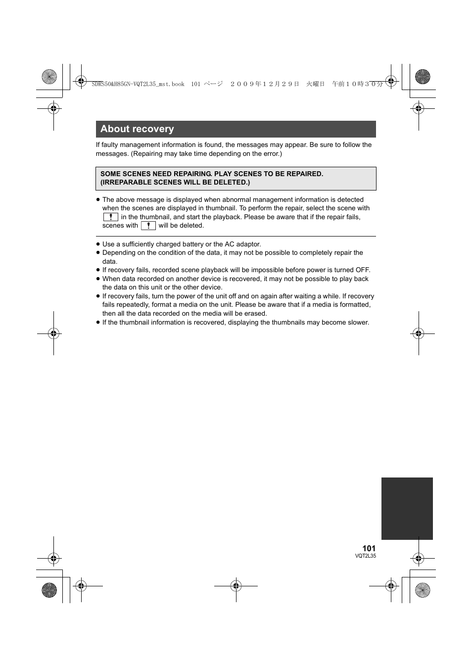 About recovery | Philips SDR-S50 User Manual | Page 101 / 116