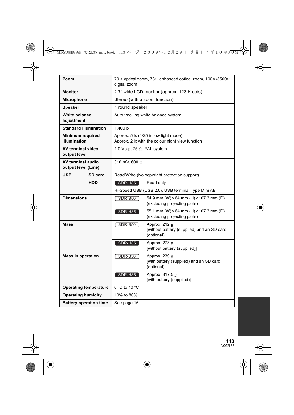 Philips SDR-S50 User Manual | Page 113 / 116