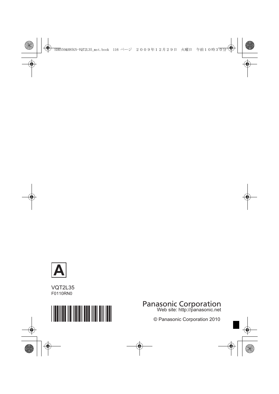 Philips SDR-S50 User Manual | Page 116 / 116