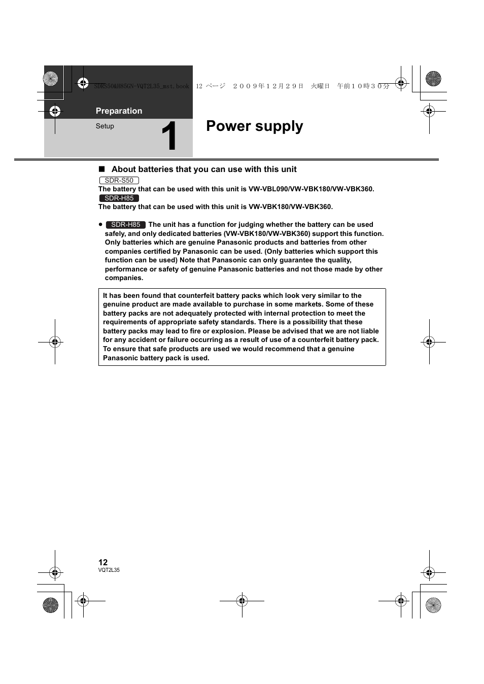 Power supply | Philips SDR-S50 User Manual | Page 12 / 116