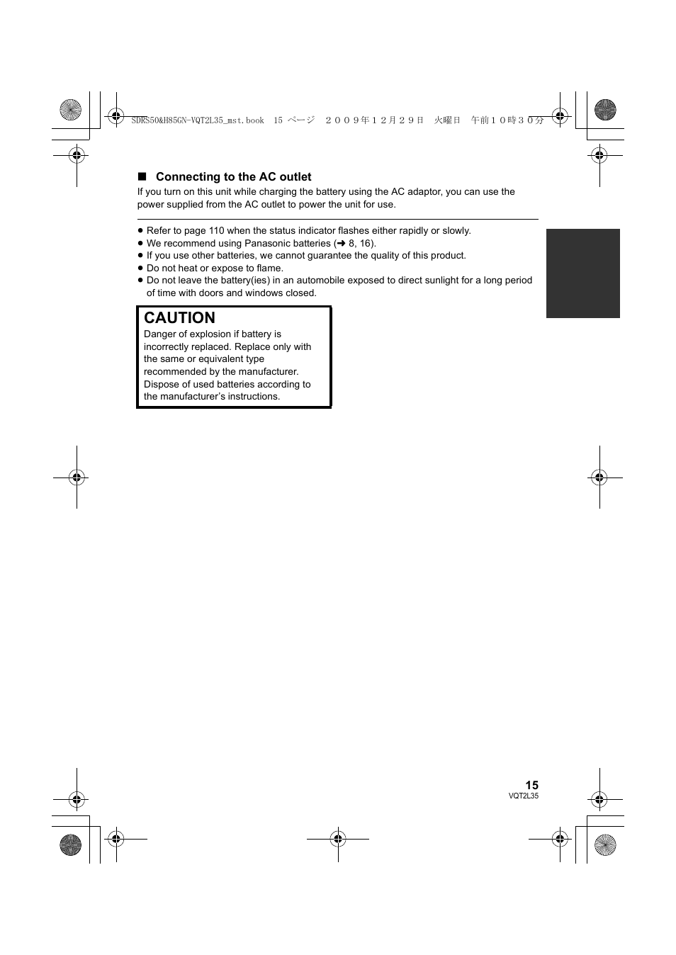 Caution | Philips SDR-S50 User Manual | Page 15 / 116