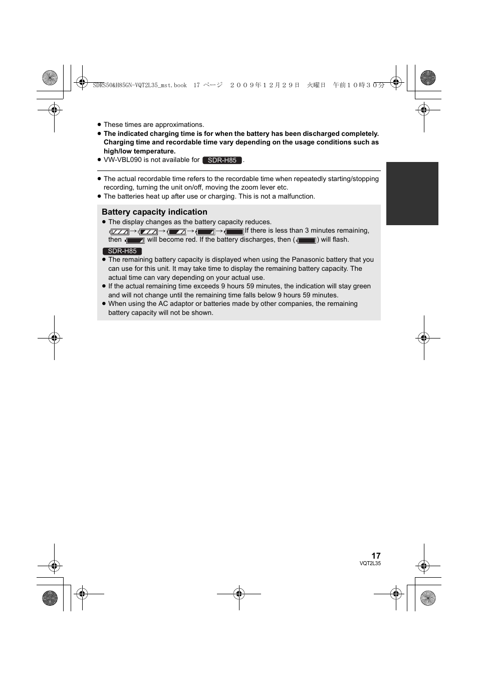 Philips SDR-S50 User Manual | Page 17 / 116