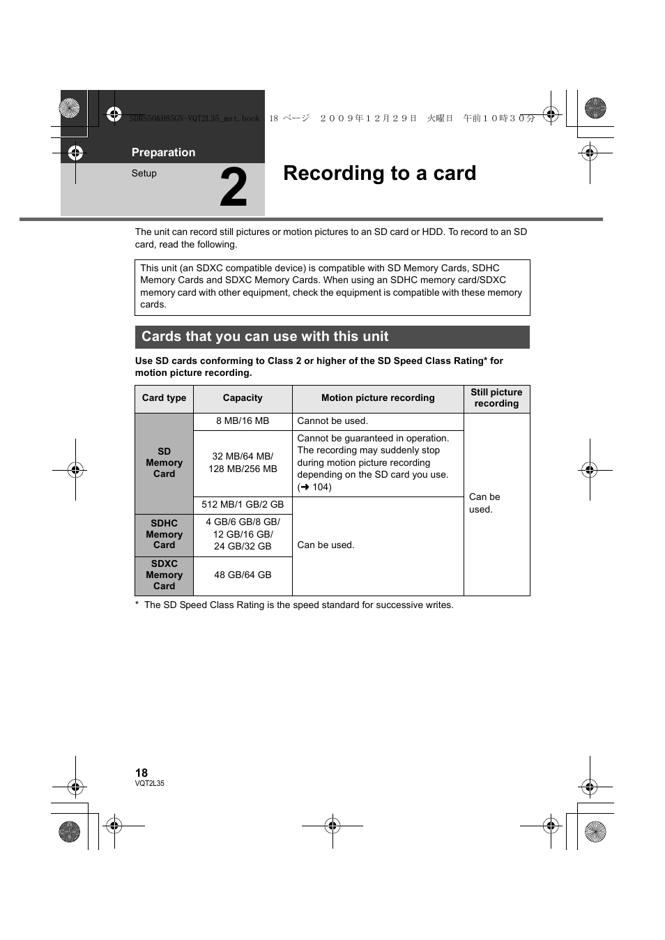 Recording to a card, Cards that you can use with this unit | Philips SDR-S50 User Manual | Page 18 / 116