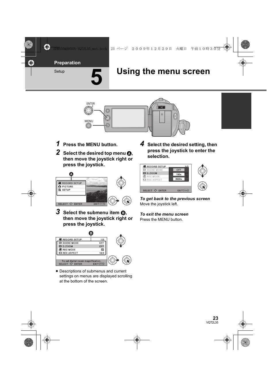 Using the menu screen | Philips SDR-S50 User Manual | Page 23 / 116