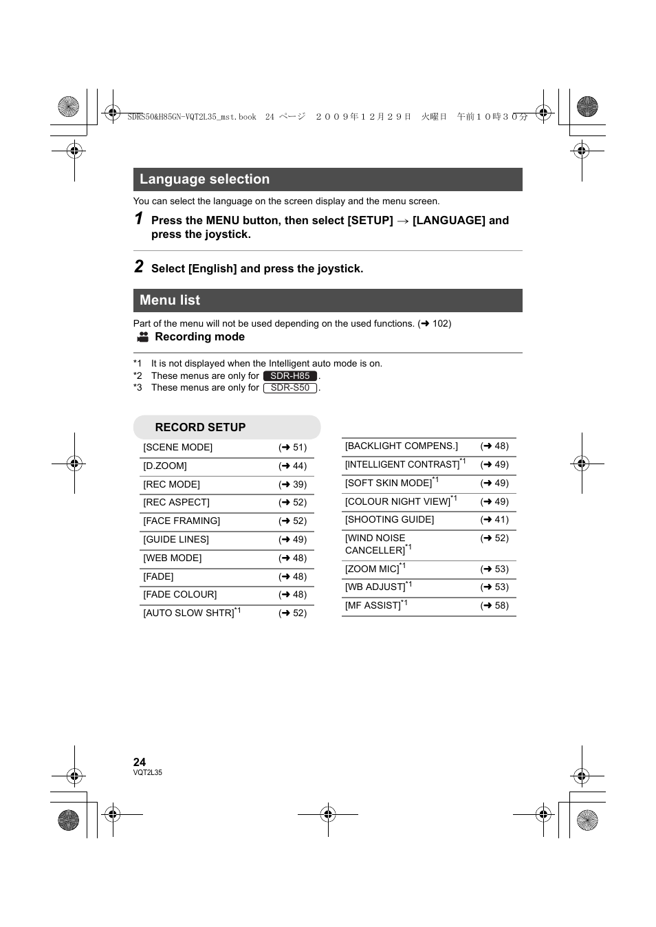 Language selection menu list | Philips SDR-S50 User Manual | Page 24 / 116