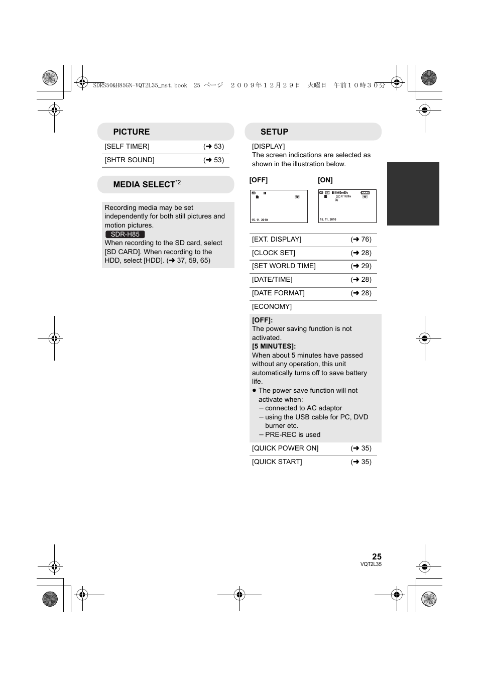 Picture, Media select, Setup | Philips SDR-S50 User Manual | Page 25 / 116