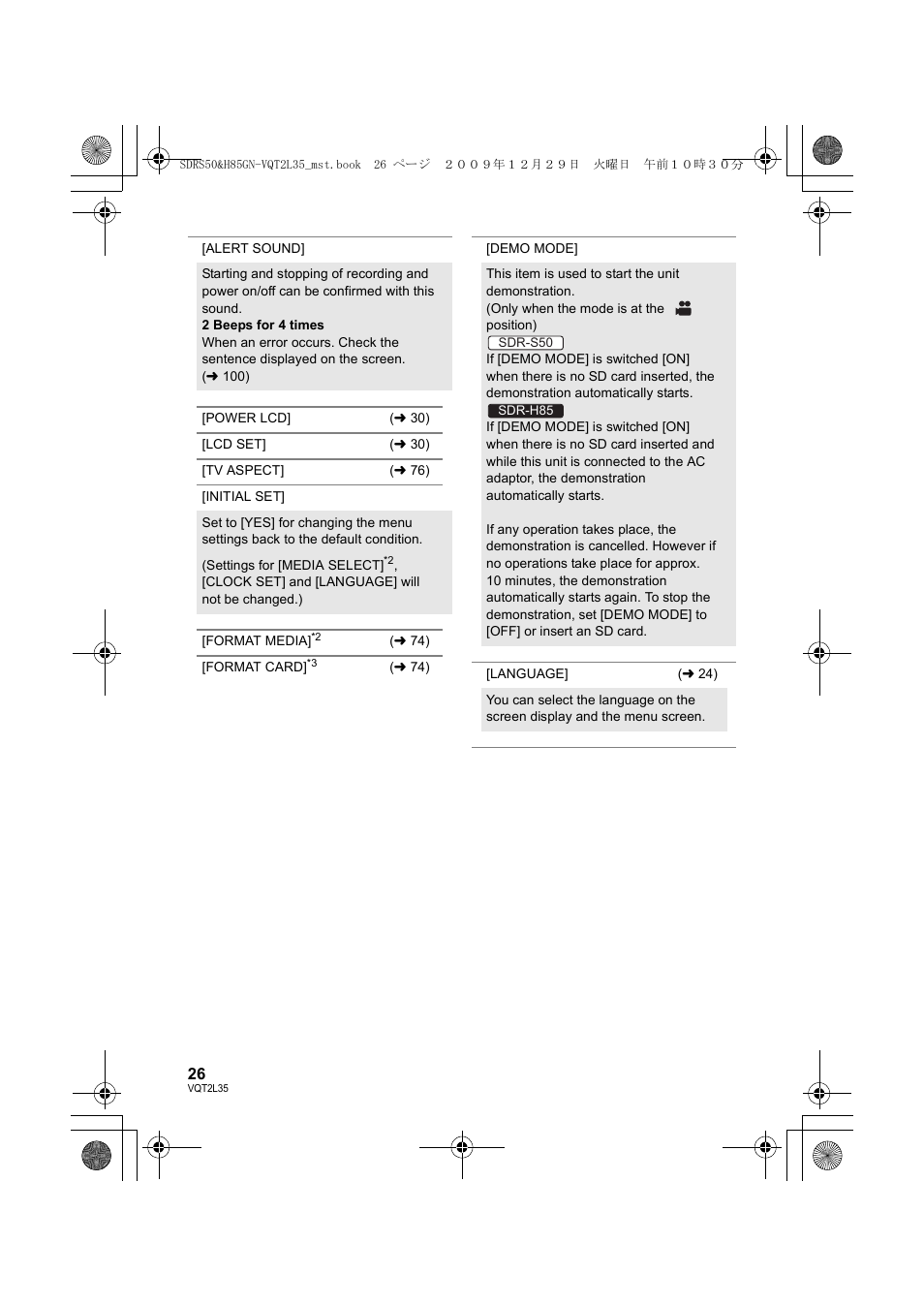 Philips SDR-S50 User Manual | Page 26 / 116