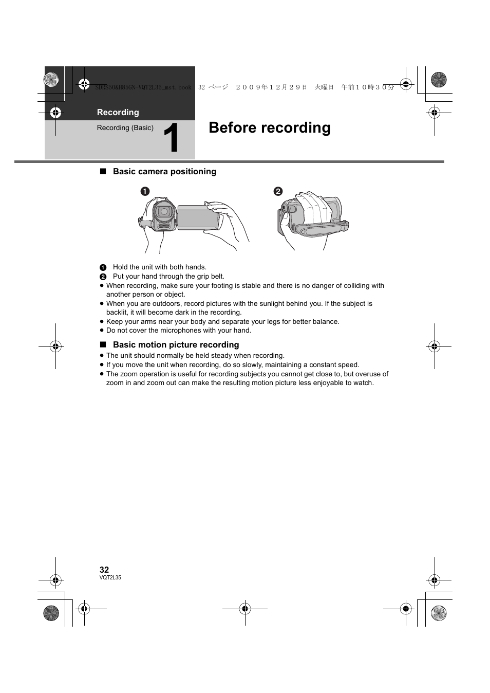 Before recording | Philips SDR-S50 User Manual | Page 32 / 116