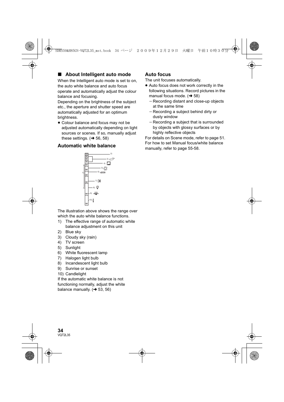 About intelligent auto mode, Automatic white balance, Auto focus | Philips SDR-S50 User Manual | Page 34 / 116