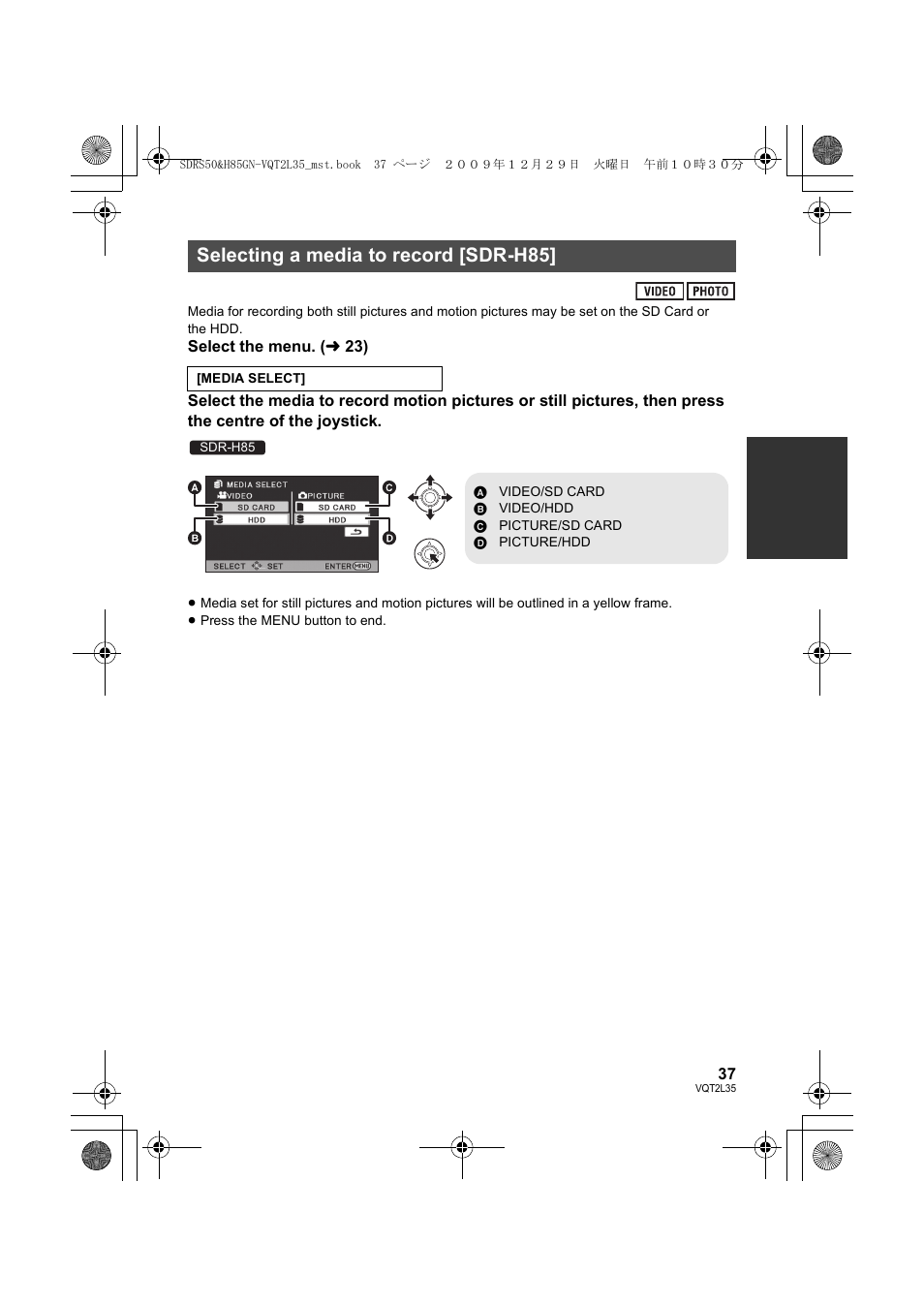 Selecting a media to record [sdr-h85 | Philips SDR-S50 User Manual | Page 37 / 116