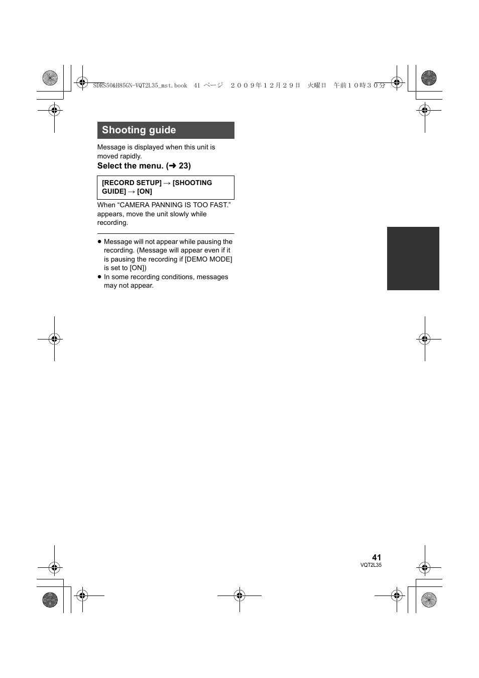 Shooting guide | Philips SDR-S50 User Manual | Page 41 / 116